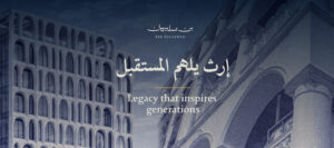 Alsulaiman Group Introduces Bin Sulaiman Tower, Its Future Headquarters in Jeddah 